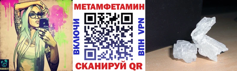 купить   Монино  Амфетамин Розовый 