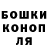 Печенье с ТГК конопля Moskaliko