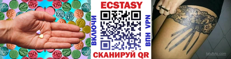 Ecstasy ешки  Монино 