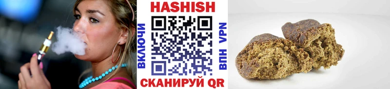 Гашиш Premium Монино