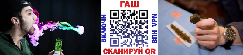 ГАШИШ хэш  Монино 