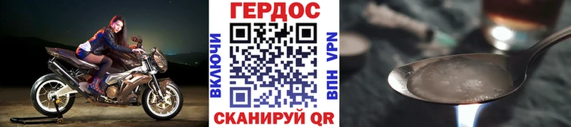 ссылка на мегу онион  Монино  ГЕРОИН афганец 