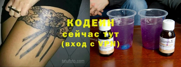 трава Абдулино