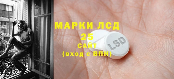 мефедрон VHQ Абинск