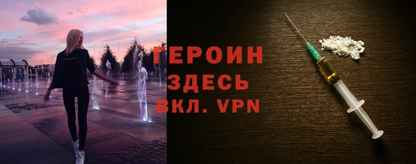 мефедрон VHQ Абинск