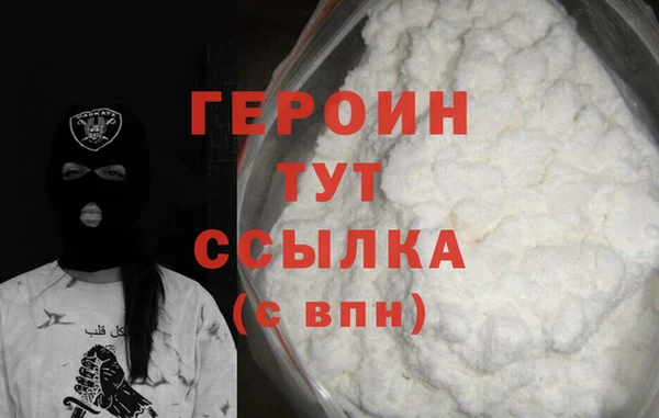 эйфоретик Абаза