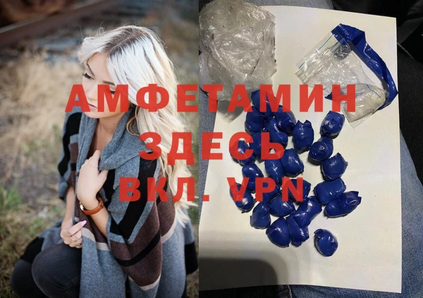 трава Абдулино