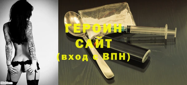 эйфоретик Абаза