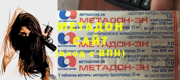 трава Абдулино