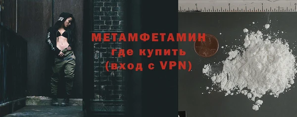 эйфоретик Абаза