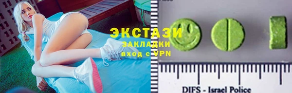 гашишное масло Алексин