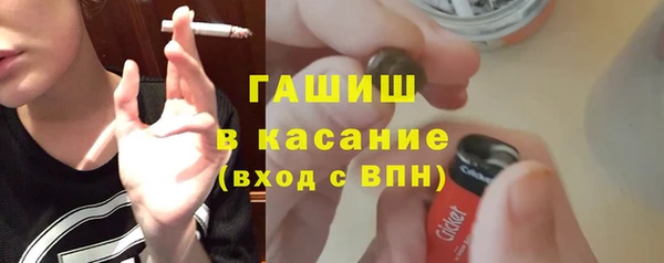гашишное масло Алексин