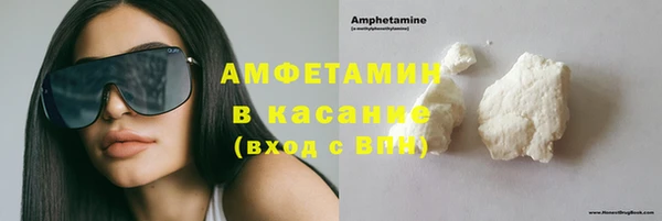 эйфоретик Абаза