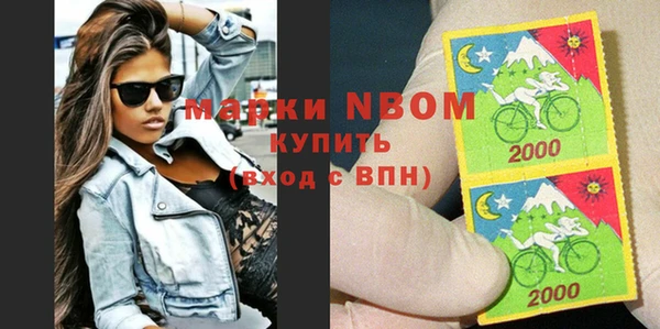 мефедрон VHQ Абинск