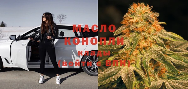 мефедрон VHQ Абинск