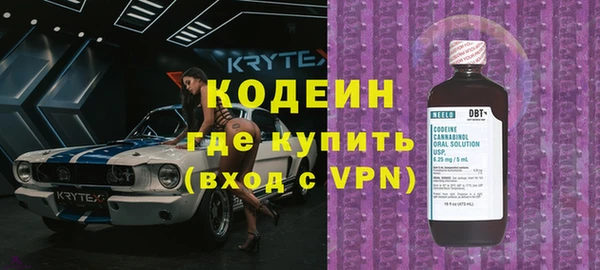 мефедрон VHQ Абинск