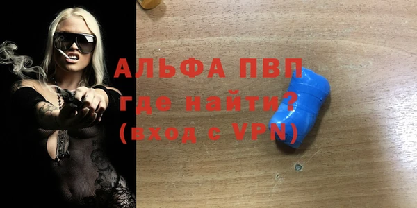 гидра Алзамай