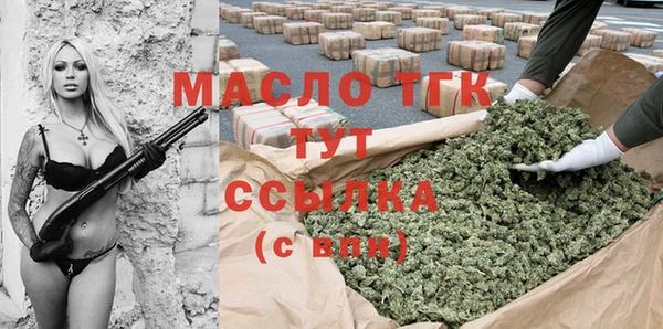 эйфоретик Абаза