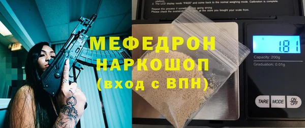 трава Абдулино