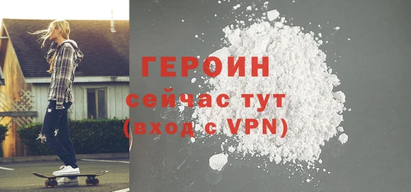 эйфоретик Абаза