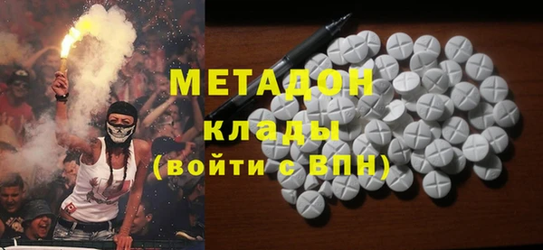 трава Абдулино