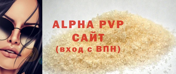 эйфоретик Абаза