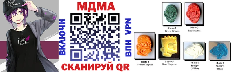 MDMA Molly  Монино 