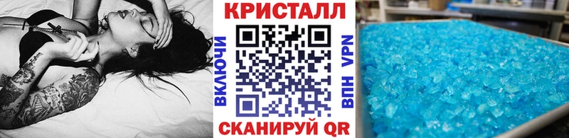 Метамфетамин мет  сколько стоит  Монино 