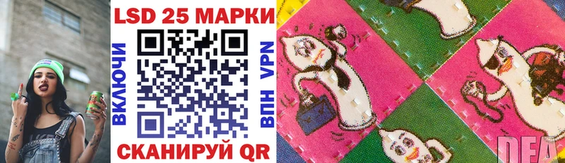 купить   Монино  Наркотические марки 1500мкг 