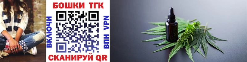 Марихуана THC 21%  Монино 